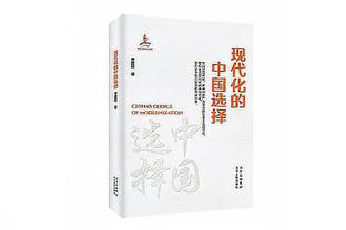 穆迪：库里处于巅峰但仍比第一次攀登更努力 这就是他成功的原因