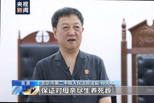 王猛：热火或者凯尔特人都应该去追求霍勒迪 尤其热火