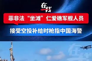 拉鲁萨：穆帅后国米没提拔过青训球员 马洛塔告诉我将组建U23梯队