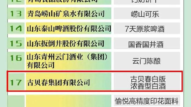 半岛综合体育app在线观看免费截图4