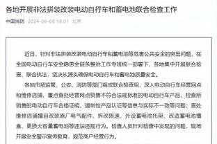 洛瑞：马克西很特别&他总是充满活力 他的职业素养和气质都很好