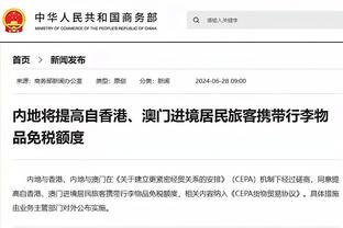 manbetx万博电脑官方网页截图0