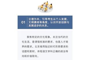 乔治单挑三巨头？0.2秒极限造布克打肘犯规