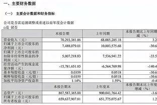 香港马会日报截图4