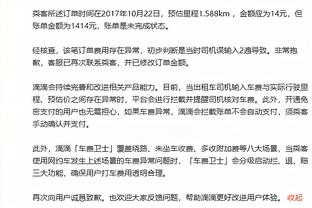 新利体育官网链接截图3