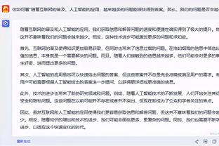 上半场球队表现不佳！阿德巴约：我们要从泥潭中走出来