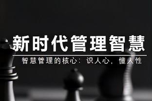 太不容易？他生涯至今仅缺6场 本季更是打85场 终于进季后赛了