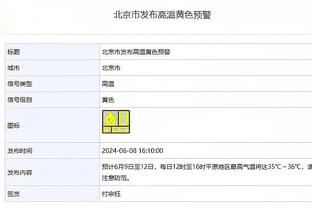 媒体人：杨瀚森首秀足够惊艳 后卫线16失误&全队三分16中5需解决