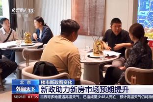 林德洛夫妻子：曼联球员如果不租用包厢，会被冠以“失败者”称号