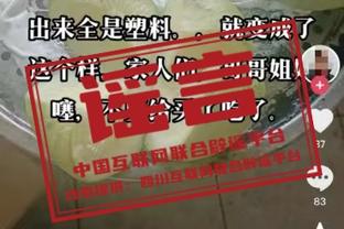 记者：德布劳内替补因身体不适