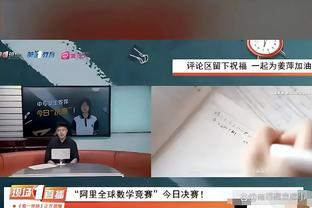 真理！西蒙尼：人们总误解防守差是后卫的问题 防守是团队工作